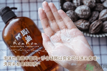 kumano熊野馬油洗發(fā)水怎么樣？熊野馬油洗發(fā)水好用嗎？