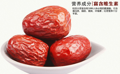 灰棗和和田棗哪個(gè)補(bǔ)血？灰棗和和田棗的區(qū)別