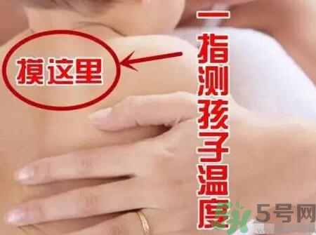 秋季寶寶穿什么衣服？秋天寶寶穿衣注意事項