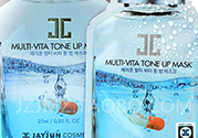 jayjun維他命藥丸面膜怎么用？jayjun維他命藥丸面膜要洗臉嗎？