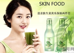 思親膚和自然樂園哪個好？skin food和自然樂園哪個好用？