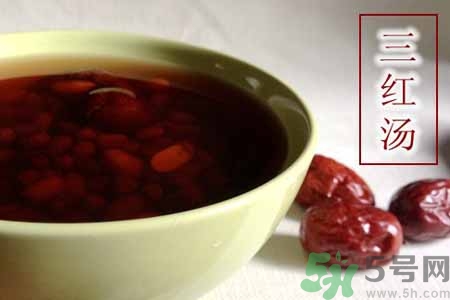 寒露手腳冰涼喝什么好？手腳發(fā)涼喝三紅湯有什么好處？