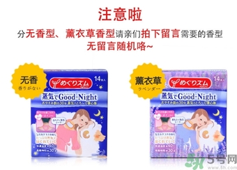 花王蒸汽頸椎貼怎么樣？kao花王蒸汽頸椎貼有用嗎？