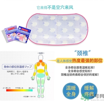 花王蒸汽頸椎貼怎么樣？kao花王蒸汽頸椎貼有用嗎？