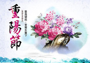 重陽節(jié)吃什么好？重陽節(jié)吃什么食物？