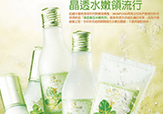 思親膚適合什么膚質(zhì)？skin food思親膚適合油性皮膚嗎？