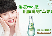 思親膚和自然樂園哪個好？skin food和自然樂園哪個好用？