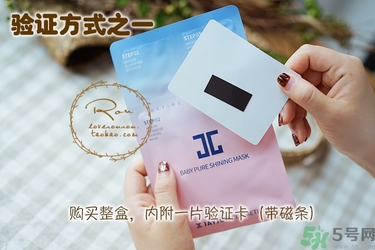 jayjun孕婦能用嗎？jayjun面膜孕婦能用嗎？