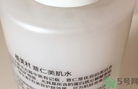 植美村薏仁美肌水多少錢(qián)?植美村薏仁水專(zhuān)柜價(jià)格