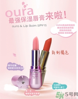 oura是什么品牌？oura歐拉是什么檔次？