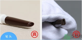 悅詩風(fēng)吟生機(jī)雙頭自動眉筆真假辨別對比圖