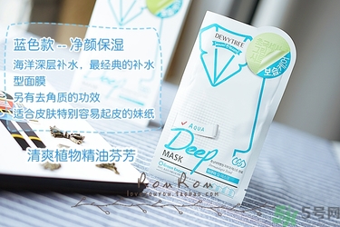 自顏源露酵素面膜有幾款？自顏源露酵素面膜不同顏色區(qū)別功效