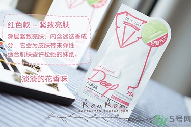 自顏源露酵素面膜有幾款？自顏源露酵素面膜不同顏色區(qū)別功效