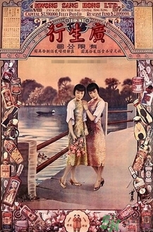 雙妹牌胭脂哪里有賣？雙妹牌胭脂怎么用？