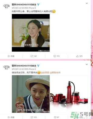 雙妹牌胭脂哪里有賣？雙妹牌胭脂怎么用？