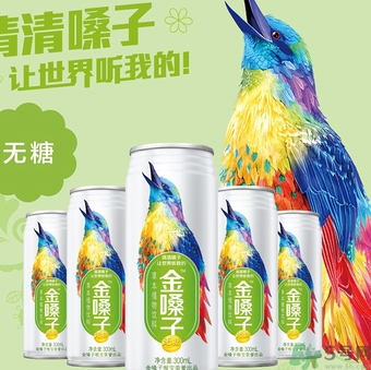 金嗓子飲料好喝嗎？金嗓子飲料什么味道？