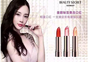 果凍口紅孕婦可以用嗎？懷孕可以用果凍口紅嗎？