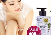 lg on香水身體乳有幾款？lg on香水身體乳哪款好聞？