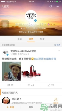 雙妹牌胭脂有嗎？雙妹牌胭脂哪里買？