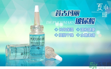 玻尿酸原液怎么用？玻尿酸原液的使用方法