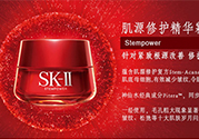 sk2孕婦可以用嗎？skii孕婦可以用嗎？