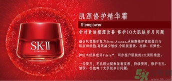 sk2是哪個國家的品牌？skii是幾線品牌?