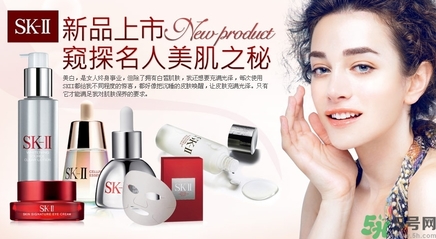 skii適合什么年齡？sk2適合什么年齡段？
