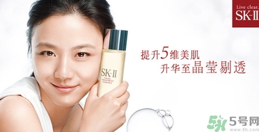 sk2孕婦可以用嗎？skii孕婦可以用嗎？