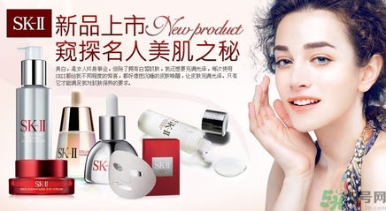 skii和雅詩蘭黛哪個好？sk2和蘭蔻哪個好？