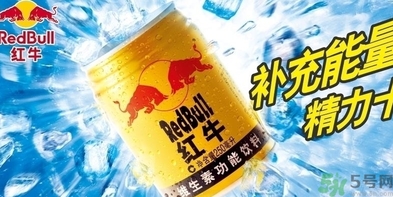 紅牛是碳酸型飲料嗎？喝紅牛有什么好處和壞處？