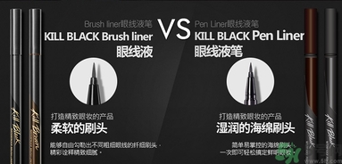 珂萊歐防水眼線液筆怎么樣？clio珂萊歐眼線液筆防水嗎？