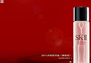 skii和雅詩(shī)蘭黛哪個(gè)好？sk2和蘭蔻哪個(gè)好？