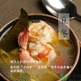 立冬要吃餃子嗎？立冬可以吃餃子嗎？