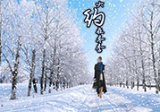 冬天做什么運(yùn)動(dòng)能減肥？冬天做什么運(yùn)動(dòng)好？