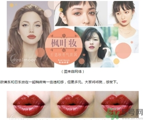 楓葉紅是什么顏色？楓葉紅口紅試色