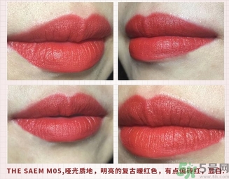 楓葉紅是什么顏色？楓葉紅口紅試色