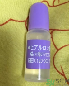 太陽社玻尿酸原液怎么樣？太陽社玻尿酸原液孕婦能用嗎？