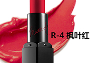 楓葉紅是什么顏色？楓葉紅口紅試色