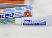 白兔祛痘膏和獅王哪個(gè)好？白兔牌暗瘡膏哪款好？