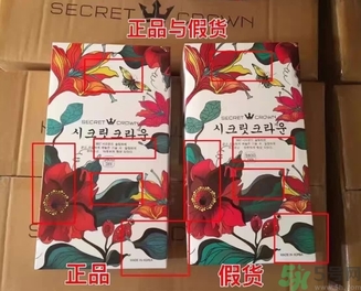 secret crown瘦腿襪怎么看真假？?秘密之冠瘦腿襪真假鑒別