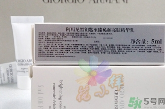 阿瑪尼黑鑰匙至臻奐顏精華乳怎么樣？阿瑪尼黑鑰匙精華乳好用嗎？