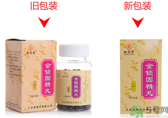 金鎖固精丸和六味地黃丸能一起吃嗎？