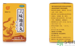 金鎖固精丸和六味地黃丸能一起吃嗎？