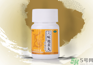金鎖固精丸和六味地黃丸能一起吃嗎？