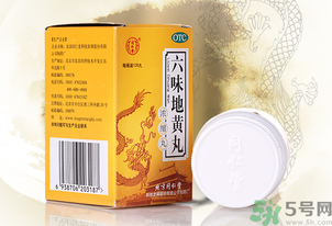 金鎖固精丸和六味地黃丸能一起吃嗎？