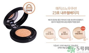 april skin氣墊多少錢？april skin魔法雪花氣墊使用方法