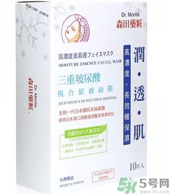 森田是森田藥妝嗎？森田和森田藥妝的區(qū)別