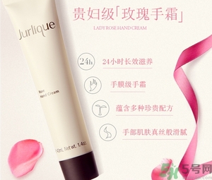 茱莉蔻護(hù)手霜怎么用?茱莉蔻護(hù)手霜怎么打開?