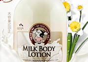 身體乳用完要洗掉嗎？身體乳用完后要不要洗？
