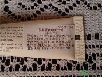 Jurlique茱莉蔻5款護(hù)手霜的區(qū)別是什么？